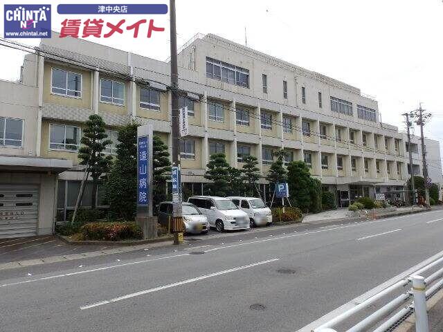 病院　遠山病院（病院）まで323m
