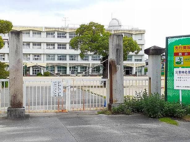 小学校　津島市立　西小学校（小学校）まで550m