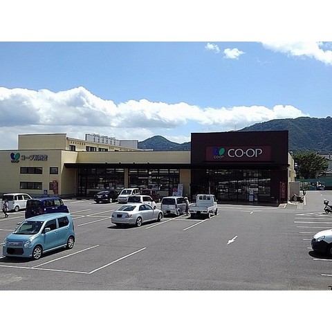 スーパー　コープ別府店（スーパー）まで562m