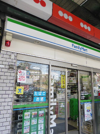 コンビニ　ファミリーマート 京阪四条駅前店（コンビニ）まで359m