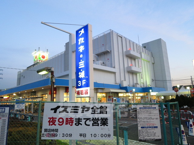 スーパー　イズミヤ　小林店（スーパー）まで378m