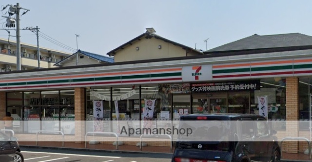 コンビニ　セブンイレブン（コンビニ）まで866m