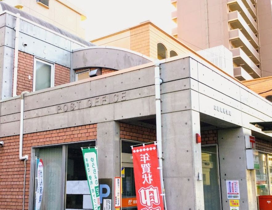 郵便局　広島曙郵便局（郵便局）まで501m