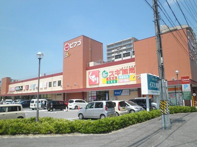 スーパー　ピアゴ ラ フーズコア三河安城店（スーパー）まで1154m