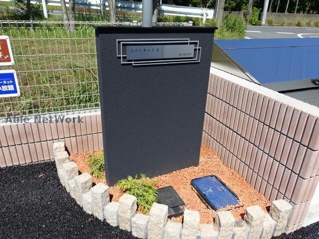 その他　その他