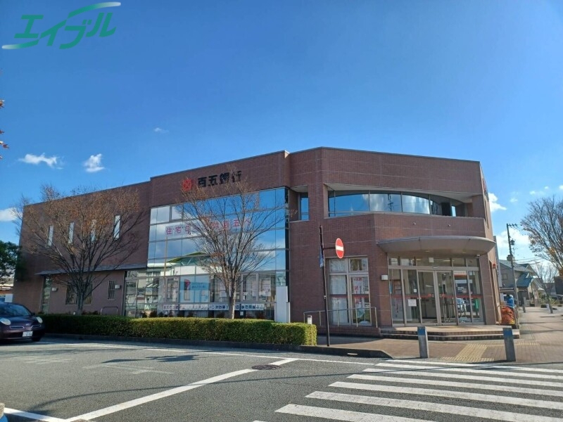 銀行　百五銀行嬉野支店（銀行）まで911m