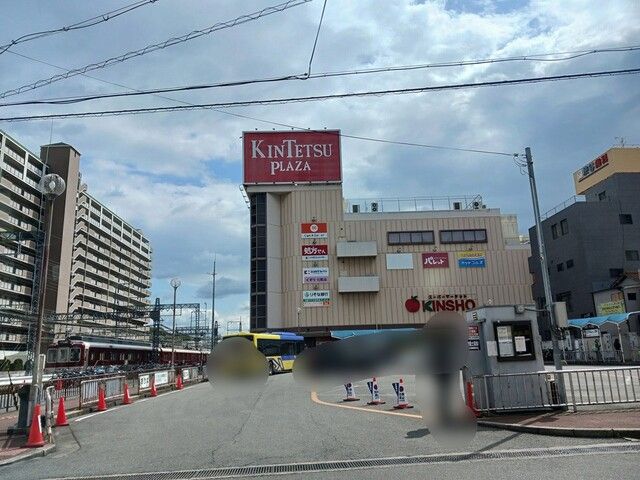ショッピングセンター　近鉄プラザ古市店様（ショッピングセンター）まで714m