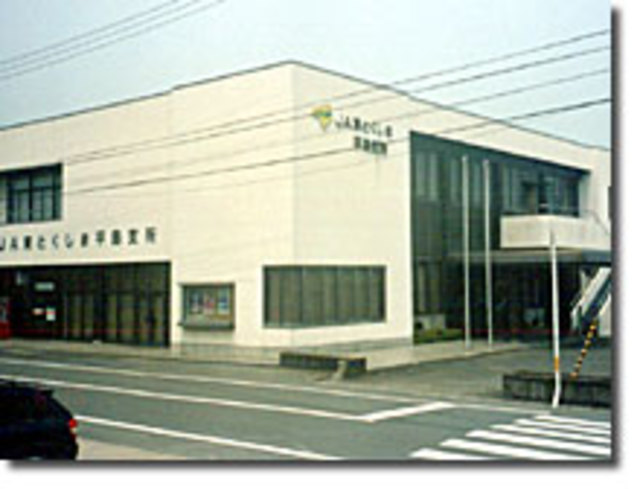 銀行　ＪＡ東とくしま平島支所（銀行）まで2744m