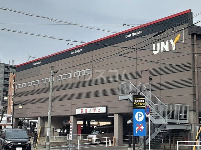 スーパー　ドン・キホーテUNY碧南店（スーパー）まで1083m
