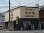 飲食店　来来亭 四条葛野大路店（飲食店）まで490m