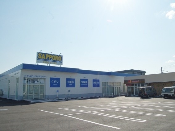 ドラックストア　サツドラ発寒5条店（ドラッグストア）まで185m