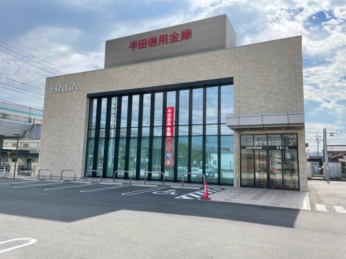 銀行　半田信用金庫常滑支店（銀行）まで659m