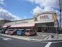 スーパー　フィール野並店（スーパー）まで800m