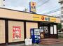 飲食店　松屋 野並店（飲食店）まで250m