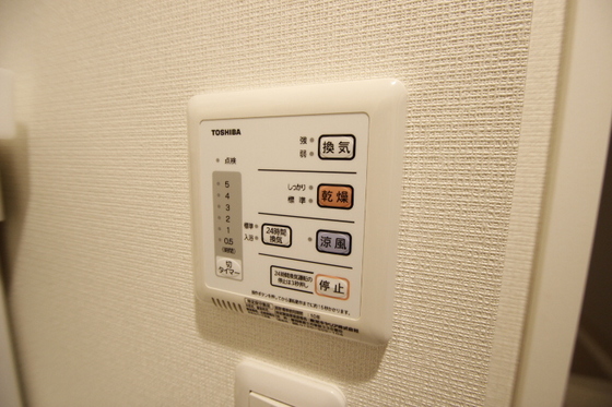 その他　※別部屋の写真です