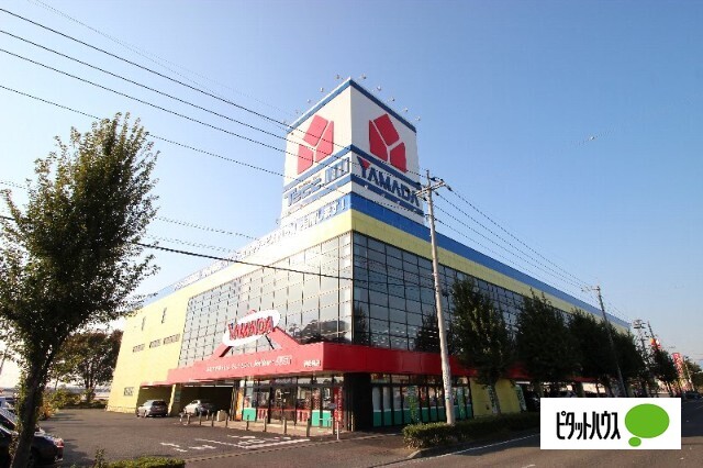 ホームセンター　ヤマダデンキテックランド伊勢崎店（ホームセンター）まで331m