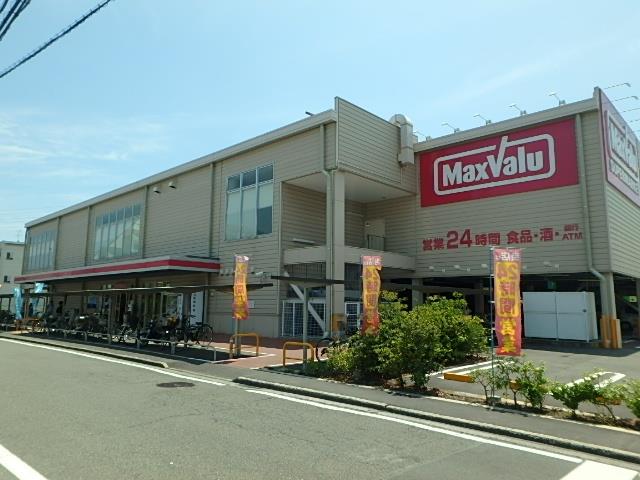スーパー　マックスバリュー曲金店（スーパー）まで800m