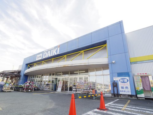 ホームセンター　DCMダイキ橿原店（ホームセンター）まで853m