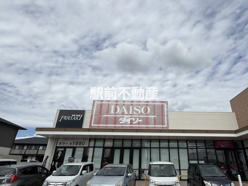 その他　ザ・ダイソー鳥栖村田町店（その他）まで1200m
