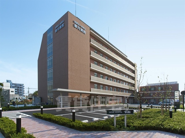 病院　皐月病院（病院）まで900m