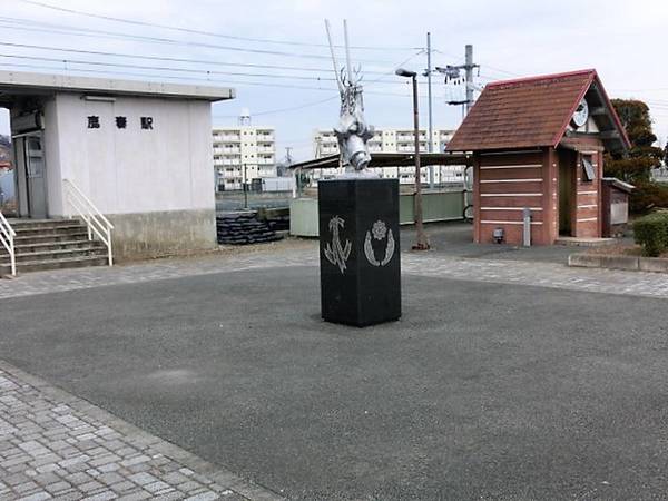 その他　鹿妻駅（その他）まで450m