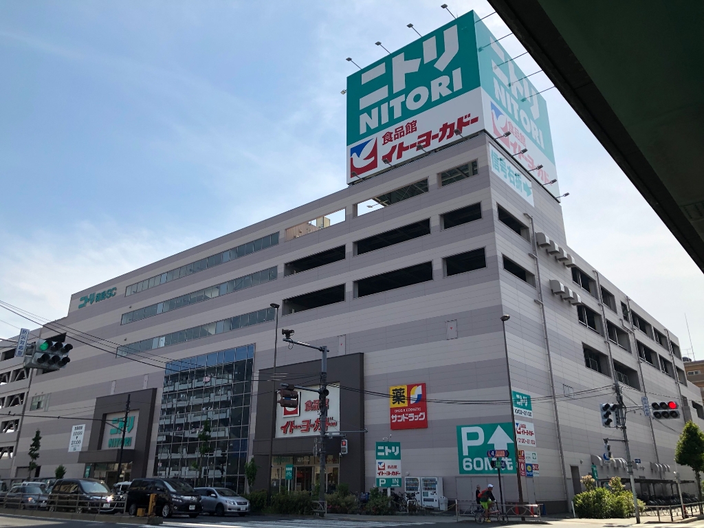 スーパー　イトーヨーカドー食品館 梅島店（スーパー）まで378m