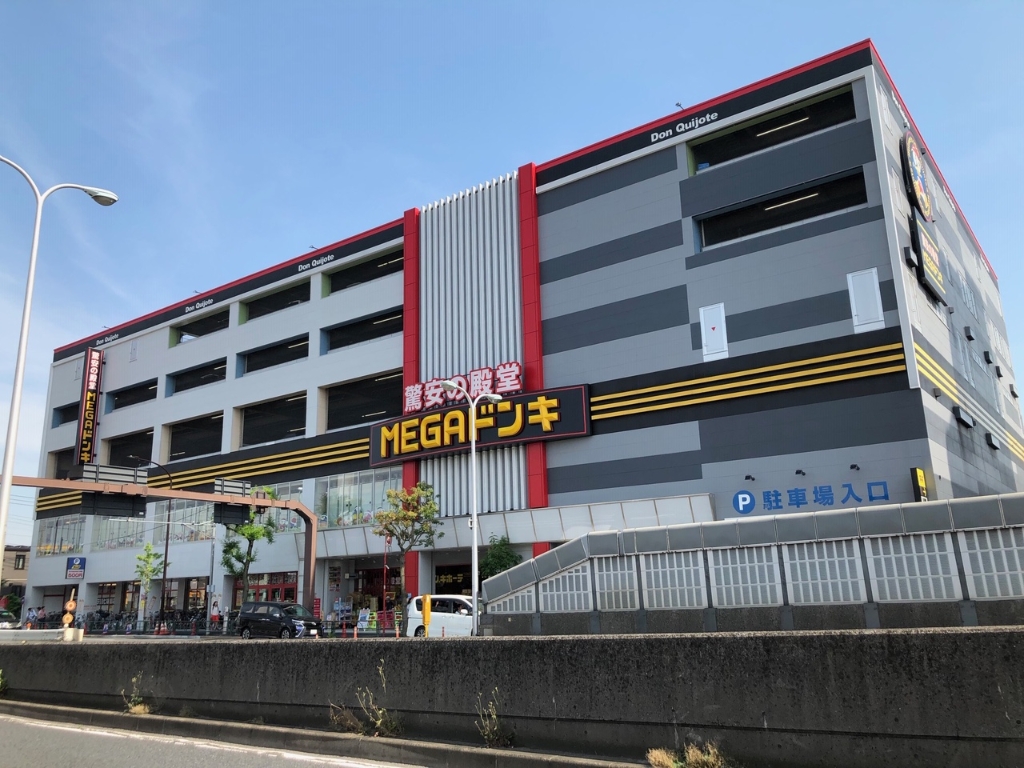 ショッピングセンター　MEGAドン・キホーテ環七梅島店（ショッピングセンター）まで554m