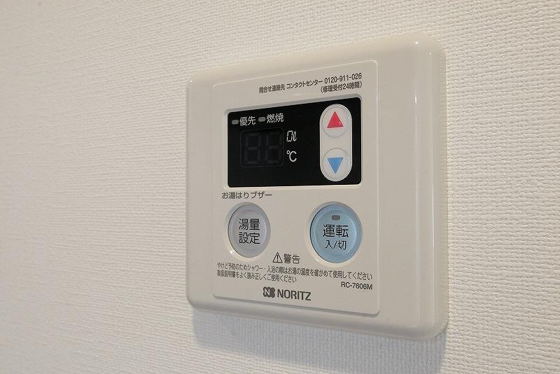 その他設備　給湯リモコン