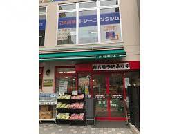 スーパー　まいばすけっと 武蔵新田駅前店（スーパー）まで1035m