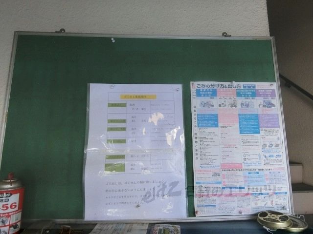 その他　掲示板