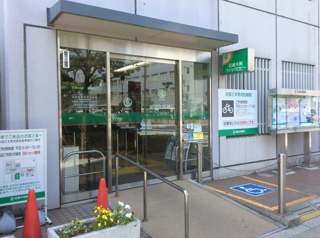 銀行　関西みらい銀行鶴見支店（銀行）まで360m