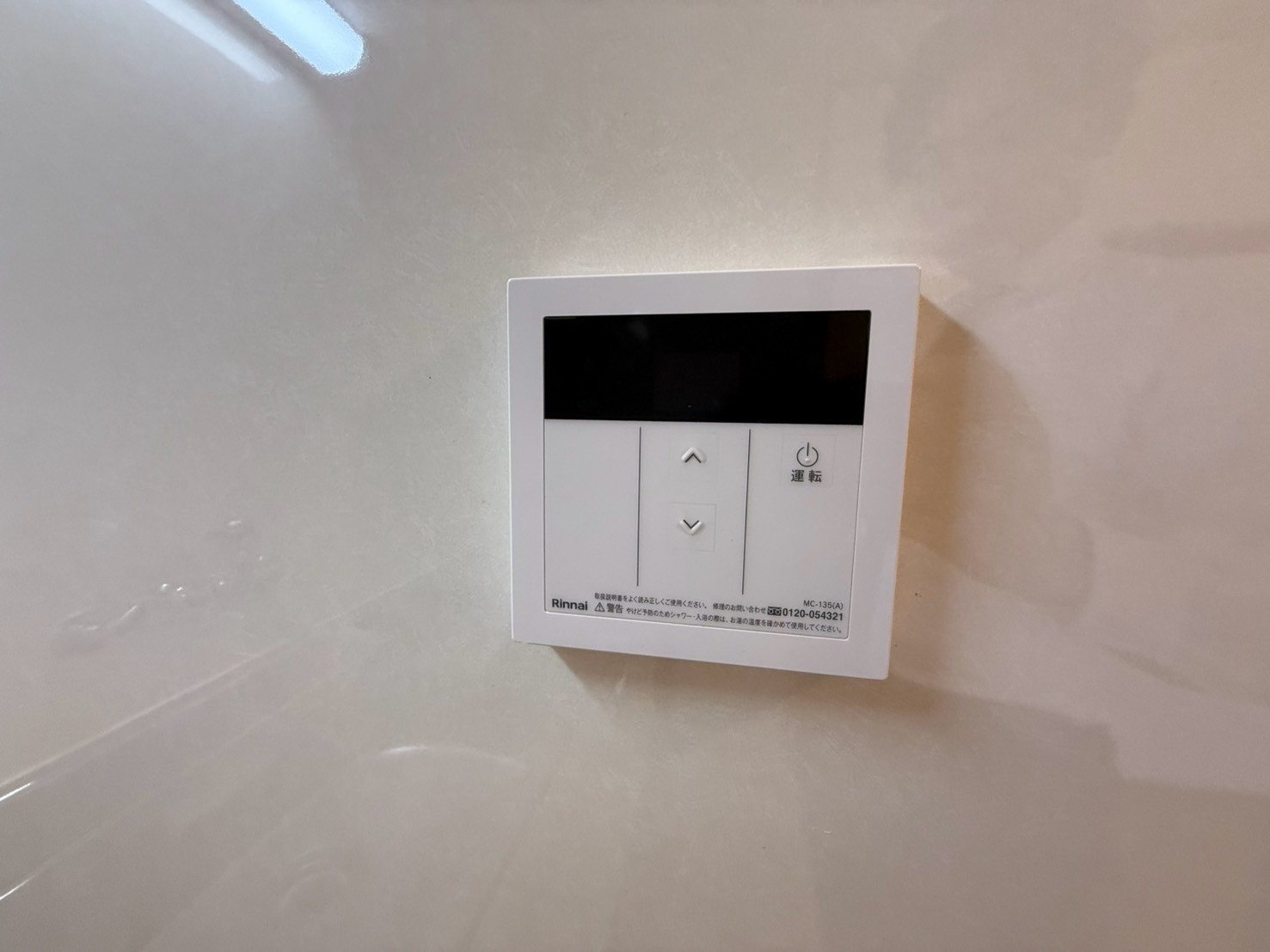 その他設備　※リフォーム中の為、別部屋の写真となります。