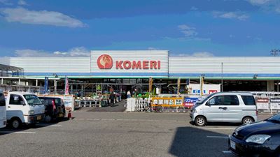 ホームセンター　コメリホームセンター内野店（ホームセンター）まで2099m