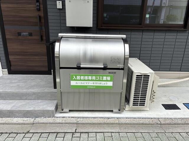 その他共有部分　ゴミ置き場