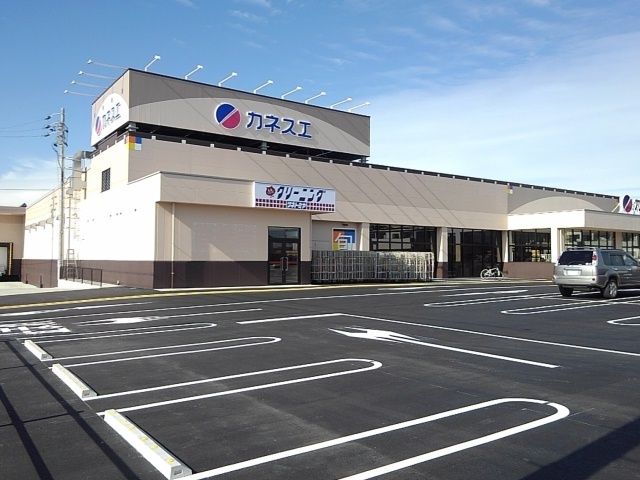 スーパー　カネスエ中鶉店（スーパー）まで500m