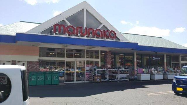 スーパー　山陽マルナカ有城店（スーパー）まで257m