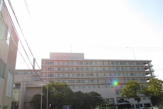 病院　市立四日市病院（病院）まで2300m