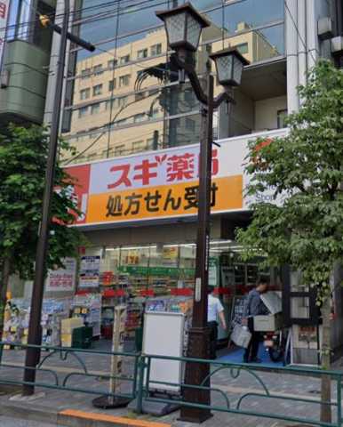 ドラックストア　スギ薬局駒込店（ドラッグストア）まで132m
