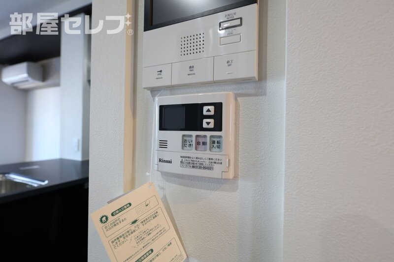 その他設備　９０４号室写真