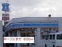 コンビニ　ローソン（コンビニ）まで600m