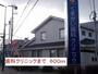 病院　歯科クリニック（病院）まで600m