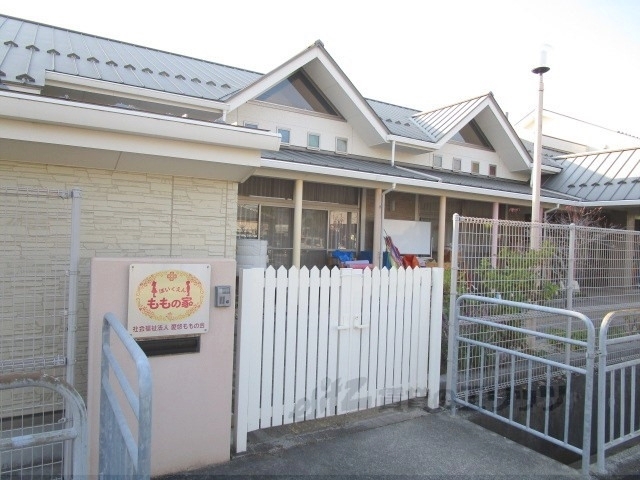 幼稚園・保育園　ほいくえんももの家（幼稚園・保育園）まで750m