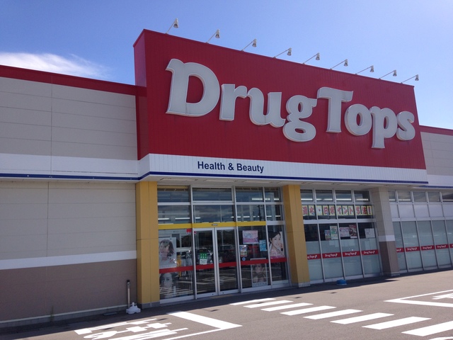 ドラックストア　ドラッグ・トップス荒川店（ドラッグストア）まで630m