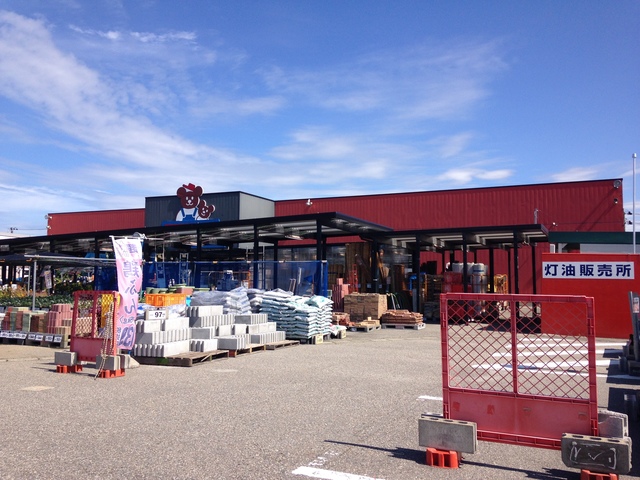 その他　HIRASEI遊荒川店（その他）まで253m