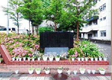 中学校　酒匂中学校（中学校）まで1300m