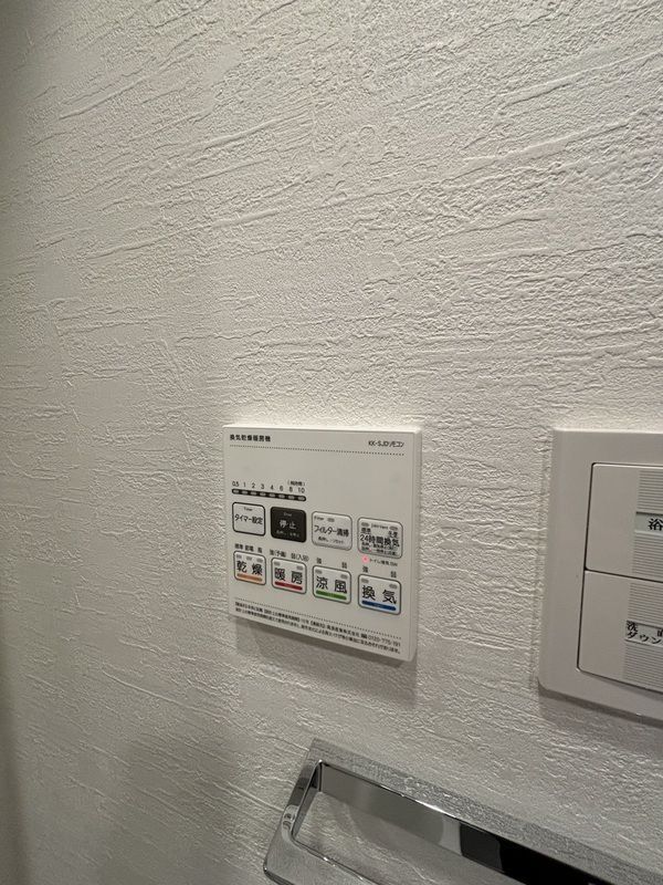 その他設備　※別部屋参考写真※