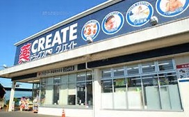 ドラックストア　クリエイトSD 三島萩店（ドラッグストア）まで608m