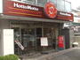 その他　ほっともっと多摩馬引沢店（その他）まで479m