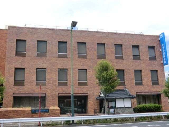 銀行　さがみ信用金庫 本部（銀行）まで2041m