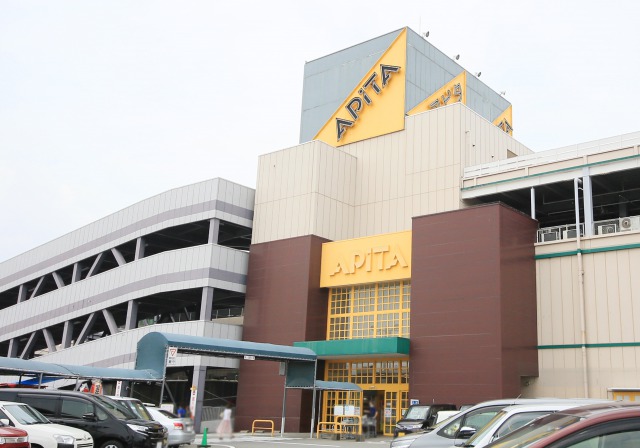 その他　アピタ大府店（その他）まで1702m